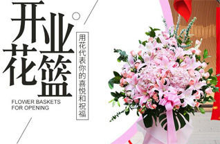 福建龙岩新罗区万安镇环坑村花篮配送