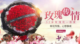 福建龙岩新罗区万安镇环坑村鲜花速递